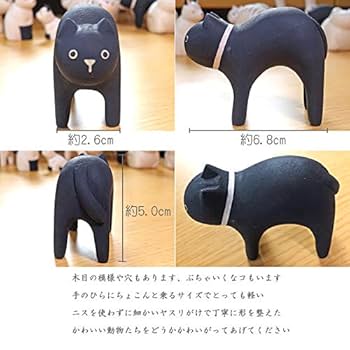木彫り　工房くろいわ　寝る猫 予約受付終了】花房さくらのねこみやげ弐【1BOX／4個入】《予約