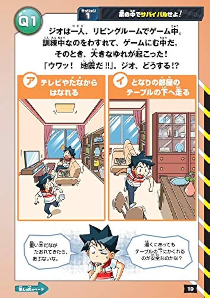 シーザスカイ SEE THE SKY 山本徹 絵本 PCゲーム原作 絶版