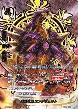 神バディファイト　ジ・エンド・ゼロ　シュリンク未開封 神バディファイト ジ・エンド・ゼロ シュリンク未開封