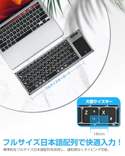 EWINLIFE ワイヤレス キーボード bluetooth 折り畳み 日本語配列 タッチパッド搭載 EW-ZR050BR の商品画像 7