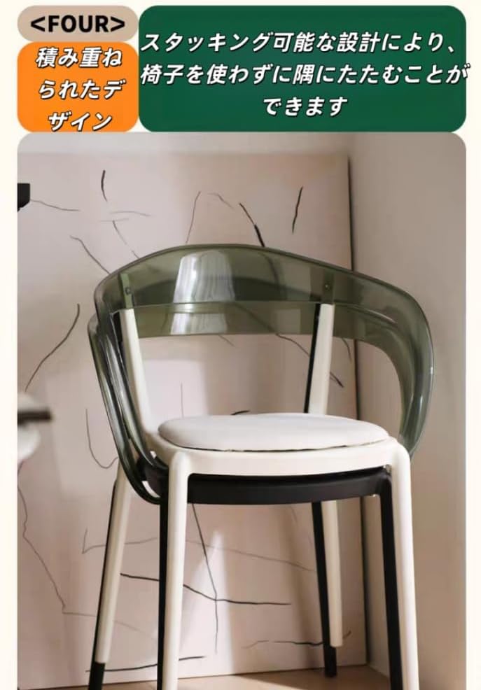 コーヒーチェア アームチェア おしゃれ 北欧風 人間工学椅 化粧椅子 ダイニングチェア PCアクリル 疲れずに長時間座る 厚い手 丈