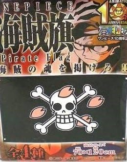 Amazon ワンピース 10周年記念 10th 海賊旗 チョッパー海賊旗 70 1cm アニメ 萌えグッズ 通販
