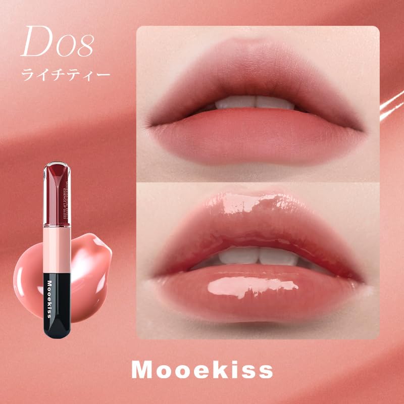 Amazon | Mooekiss ダブルエンド リップグロス リップクリーム プラン
