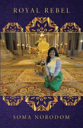 Royal Rebel Paperback – August 3, 2016