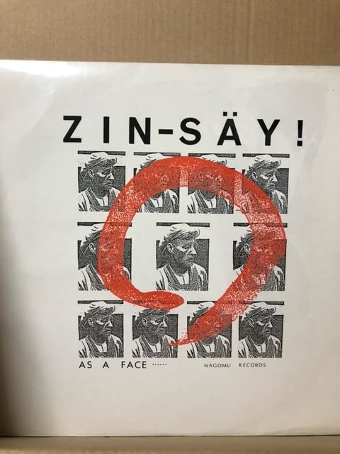 希少品 PERSONZ ソノシート Yahoo!オークション -「personz」(レコード) の落札相場・落札価格