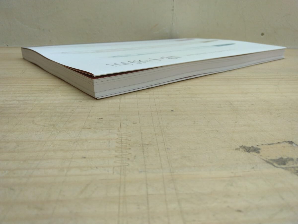 Amazon.co.jp: V10 図録『正宗十哲 -名刀匠正宗とその弟子たち- / 刀剣