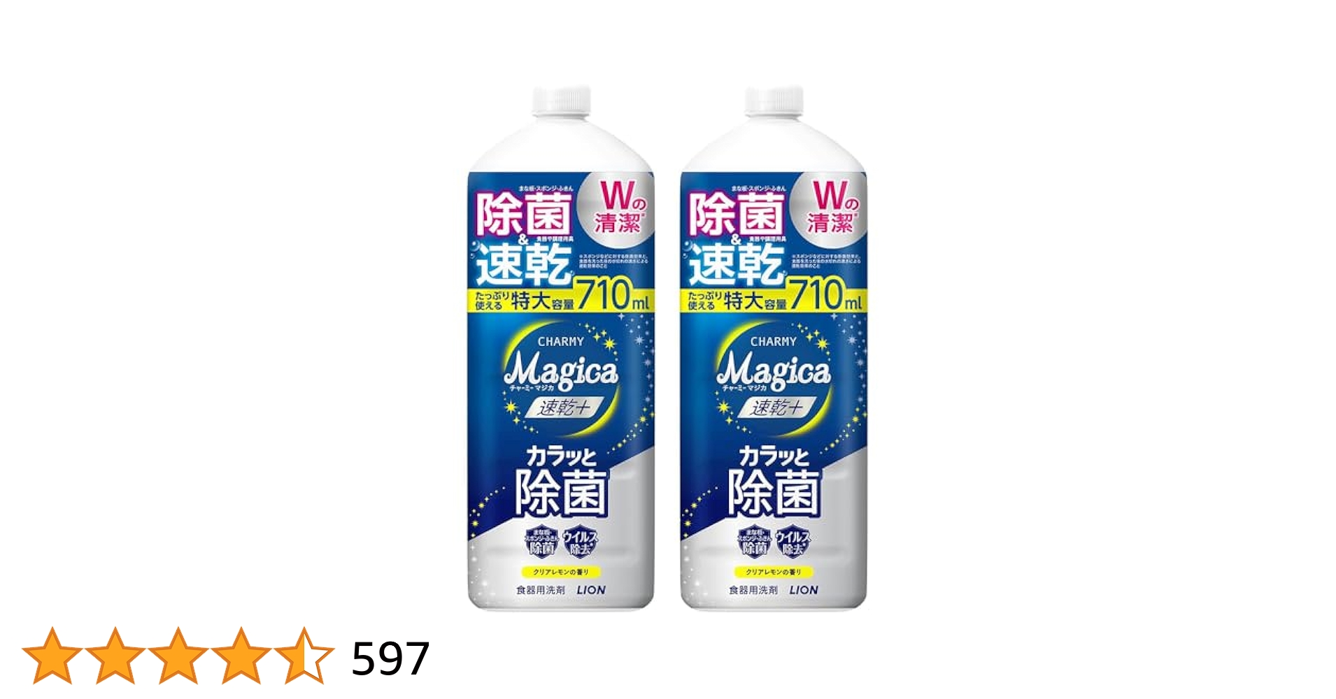 マジカ 除菌 速乾 3種各2本 食器用洗剤詰替 大容量 計6本 新品未開封品 Amazon.co.jp: チャーミー マジカ(CHARMY Magica) 【まとめ買い