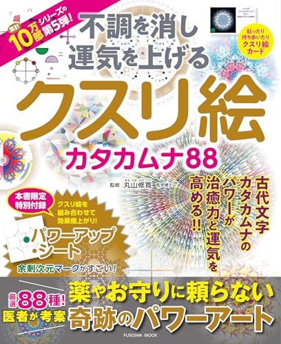 Amazon.co.jp: 丸山 修寛: 本、バイオグラフィー、最新アップデート