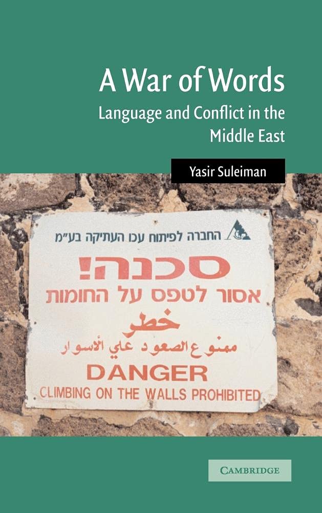 A War of Words: Language and Conflict in the Middle East: 19 (Cambridge Middle East Studies, Series Number 19)