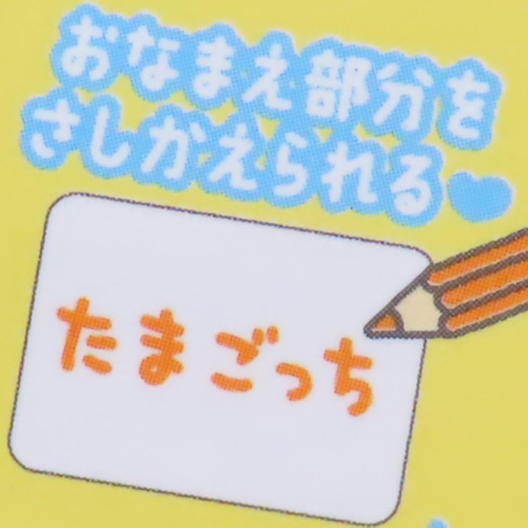 Amazon.co.jp: たまごっち[ネームクリップ]ネームバッジキーホルダー