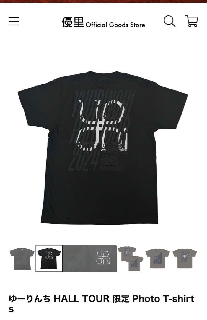 優里 グッズ まとめ売り Amazon.co.jp: 優里 グッズ 6点まとめ売り : ホーム＆キッチン