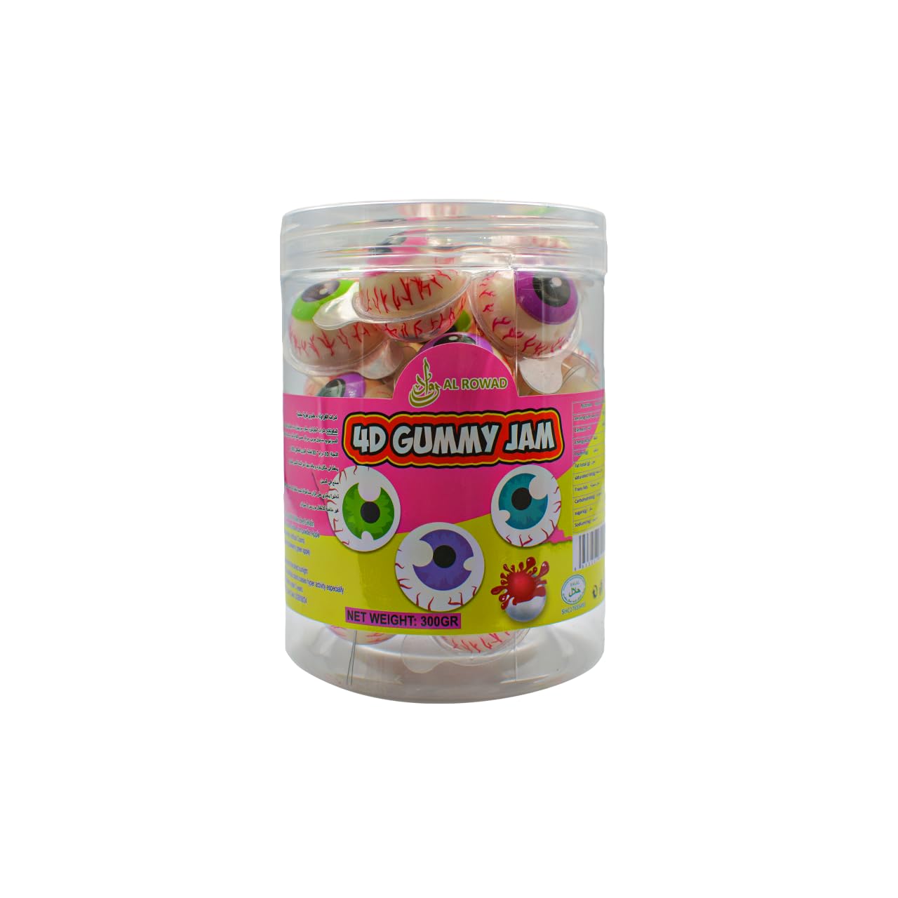 Al Rowad 4D Gummy Candy Jar – Eyeball-Shaped Fruit-Flavored Gummies, Fun & Creepy Treats for Kids & Adults, 300g