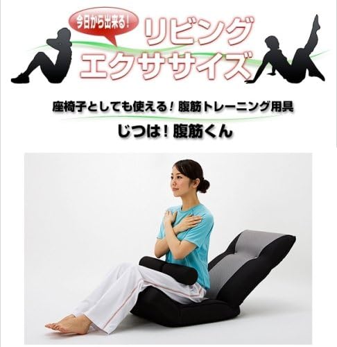 Amazon Mizuno ミズノ じつは腹筋くん 腹筋台 ta Mizuno ミズノ トレーニングベンチ