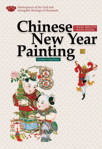 Chinese New Year Painting (Illustrated) (Masterpieces of the Oral and Intangible Heritage of Humanity Series, a Set of 15 Titles)