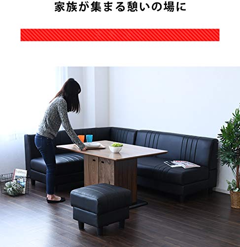 Amazon｜ダイニングテーブル 収納付き ウォールナット 幅120 奥行80 高