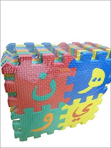 Arabic Alphabet Puzzle Mats: Small Size