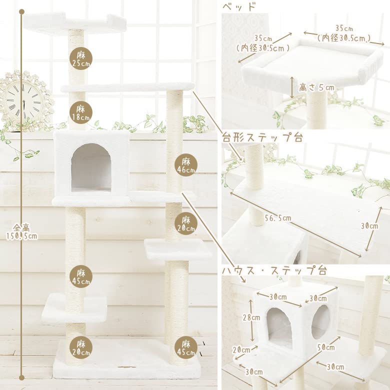 Amazon | Mau キャットタワー プルミエ | Mau | キャットタワー 通販