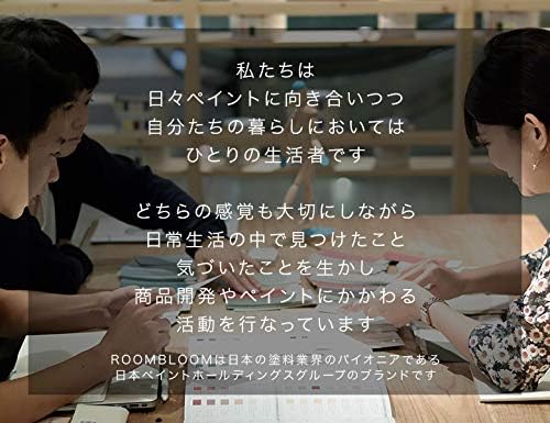 楽天市場】【公式ストア】P10倍ペンキ 水性塗料 DIY ROOMBLOOM Matte ZEN 1kg 緑 グリーン 日本ペイント | 水性ペンキ 水性塗料 室内壁 壁紙 室内用ペイント 壁塗料 屋内 緑色塗料 缶塗装 ニッペ 模様替え天井 室内塗料 つや消し 水性ペイント リフォーム 艶消し 壁塗装 ... ニッペ 水性塗料(室内 壁用 内装 ペンキ) ROO...