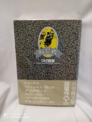 怪談人間時計 復刻版 (QJマンガ選書) | 徳南 晴一郎 |本 | 通販 | Amazon