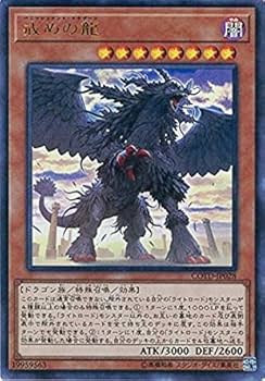 遊戯王OCG Amazon.co.jp: 遊戯王カード No－P.U.N.K.ライジング