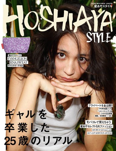 あや　本 51tCaMbnYpL.jpg