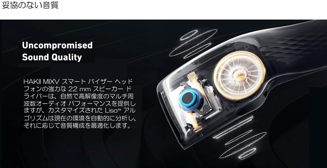 Amazon.co.jp: HAKII MIXV Blue【スポーツに特化したスマートサン