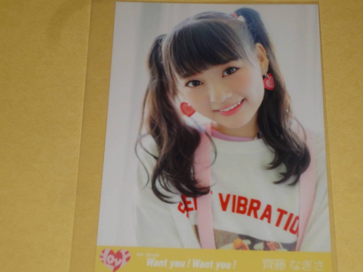 Amazon.co.jp: =LOVE （イコールラブ ） 齊藤 なぎさ 生写真 Want you