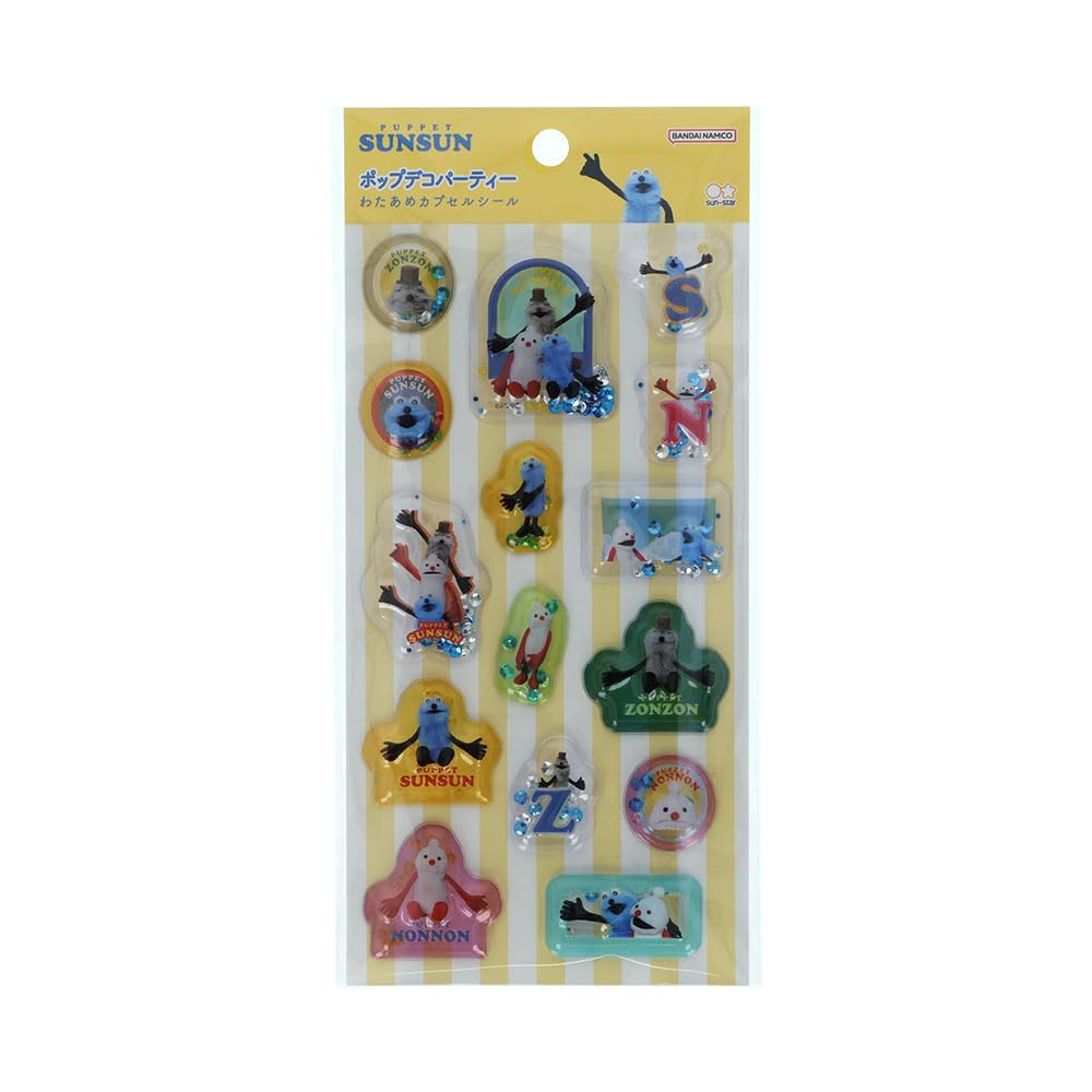 Amazon.co.jp: サンスター文具(Sun-Star Stationery) パペットスンスン