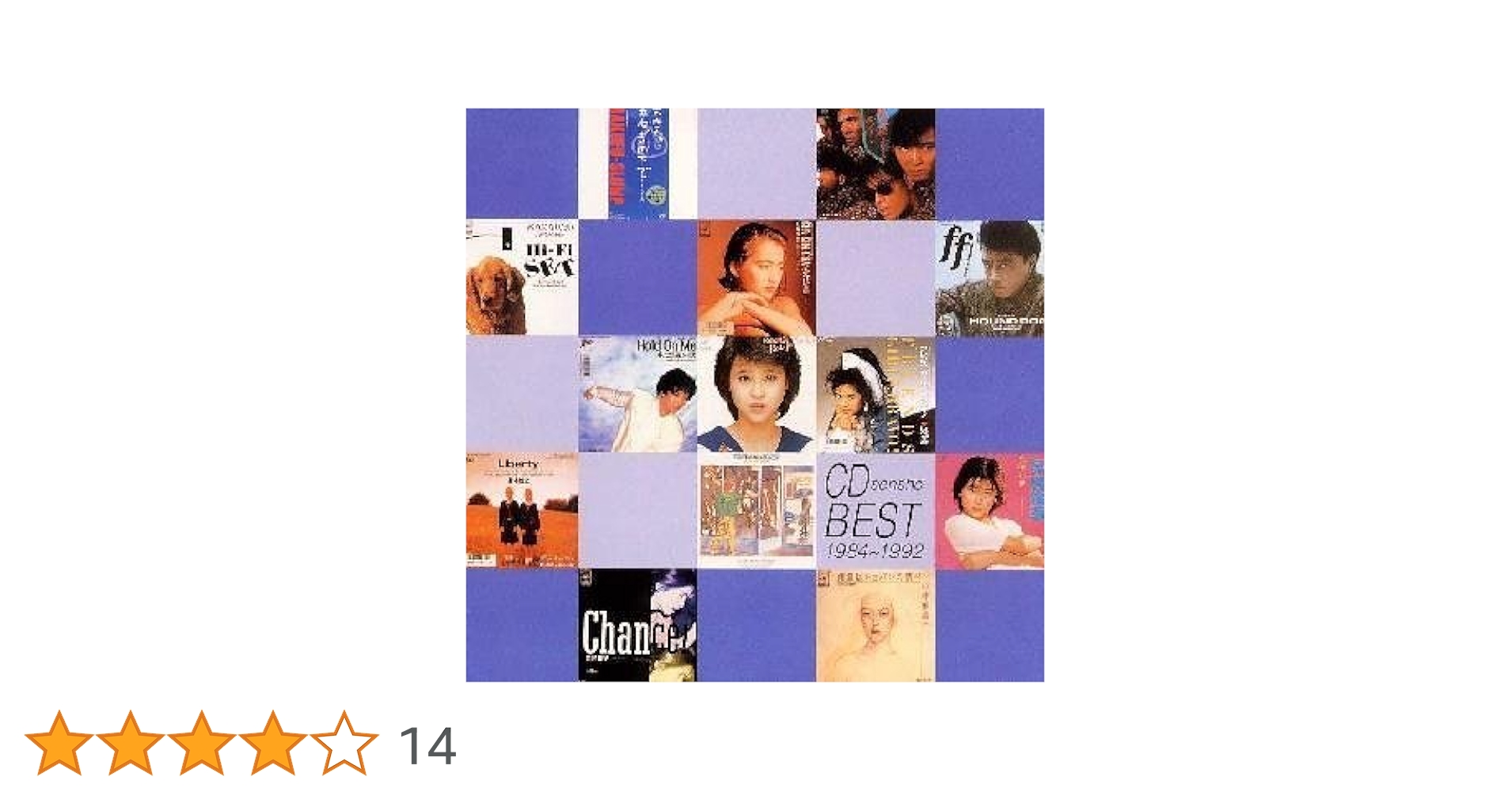 【りんご】Man ベストアルバム Amazon.co.jp: GOLDEN☆BEST 鳥山雄司~Sony Music Years