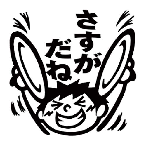 シンバル 生活雑貨の人気商品 通販 価格比較 価格 Com