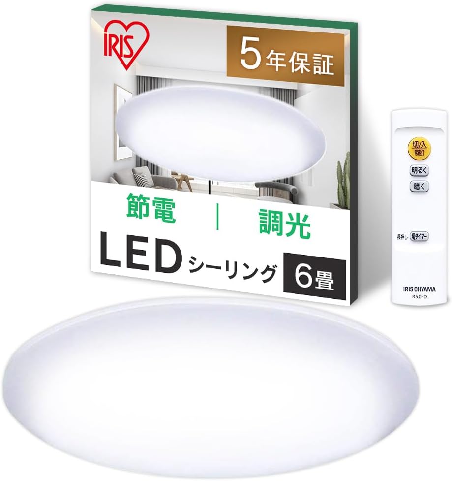 【新生活】【節電】アイリスオーヤマ LE