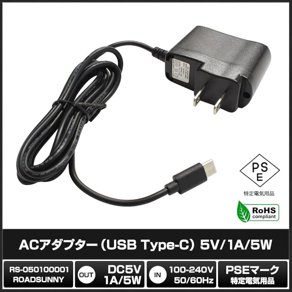 Amazon | Kaito Denshi(海渡電子) USB 充電器 ACアダプター【PSE