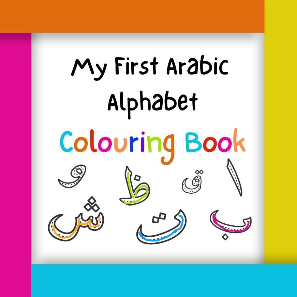 My First Arabic Alphabet Colouring Book: Fun Activity for Children