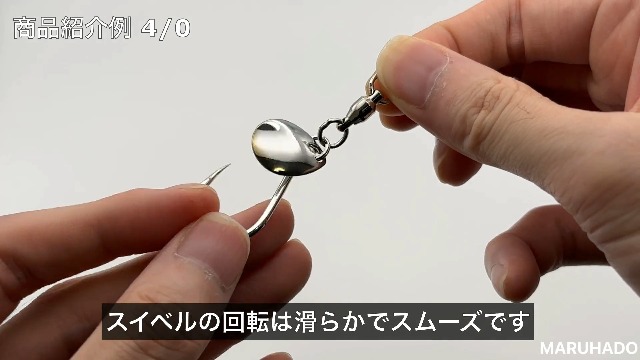 Amazon | MARUHADO コロラドブレード ブレードジギング用 フック