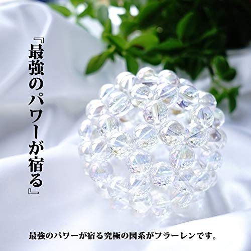 Amazon.co.jp: 神聖幾何学 フラーレン エンジェルオーラ 水晶 10ミリ