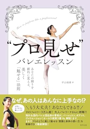 絢爛たるグランドセーヌ 25 (25) (チャンピオンREDコミックス) | Cuvie