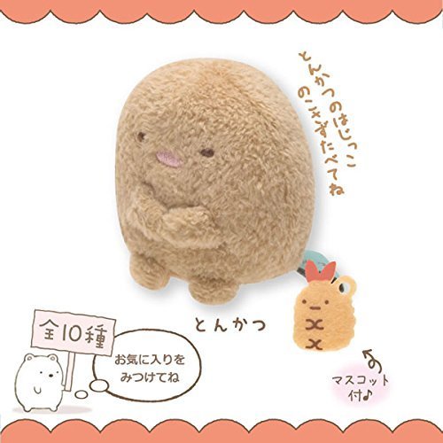 Amazon.co.jp: てのりぬいぐるみ えびふらいのしっぽ & てのり