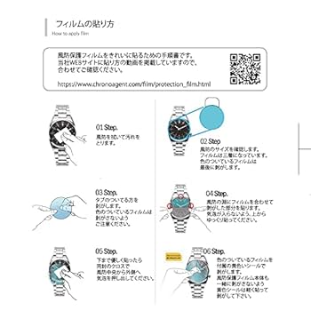 Amazon.co.jp: クロノエージェント (20mm/曲面/2枚)腕時計用風防