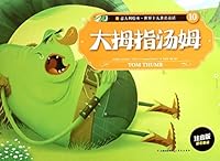 Tom Thumb (Chinese Edition) 7541474991 Book Cover