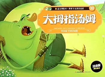 Paperback Tom Thumb (Chinese Edition) [Chinese] Book