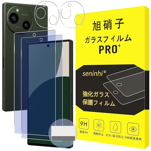 Seninhi Ή AQUOS R10 KXtB y u[CgJbgzwF Ή aquos r10y2+2Zbg-{Ɏq- iKXzANIX R10 tBiQj + YیtBiQjڂ̔y t