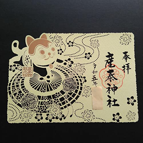 ??????? Limited Santai Shrine Komainu Temari Kirie Goshuin, m20412816469