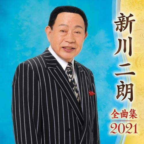 【2CD】風★全曲集 Amazon.co.jp: 全曲集: ミュージック