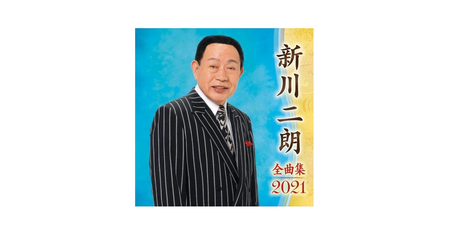 ☆流川全次郎☆ 再生産】1/32 バリューデコトラ №12 きゃべつ三四郎（大型