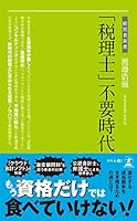 ????????? (?????) 4344910575 Book Cover