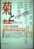【中古】 聖書で英語を習得する/いのちのことば社/長田晃 聖書で英語を習得する （いのちのことば社） | 長田 晃, 藤井