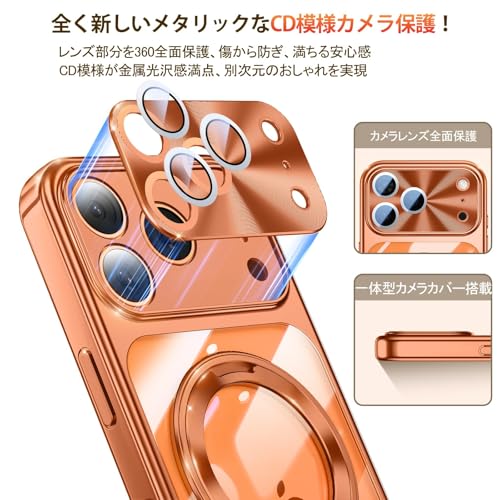 OURJOY iPhone 17 Pro ケース MagSafe対応 回転歯車音CD模様リング付き+一体型CD模様カメラレンズ保護 360度回転スタンド 電気メッキバンパー OURJOY スマホケース アイフォン17 プロ クリア カバー 米軍規格 耐衝撃 マグネット搭載 ワイアレス充電対応 透明 薄型 おしゃれ の商品画像 3