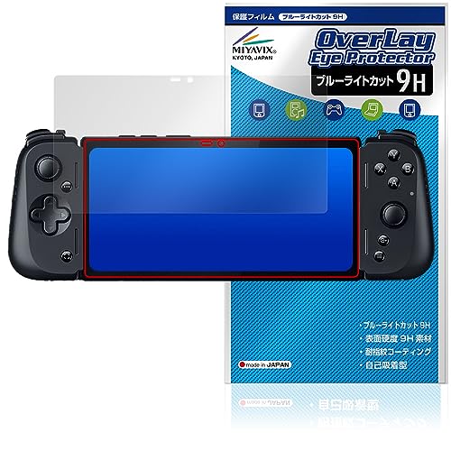 �~���r�b�N�X Razer Edge �Ή� �ی� �t�B���� 9H �u���[���C�g�J�b�g PET�� �K���X���݂̋��x 9H�f�ލ̗p ���{��