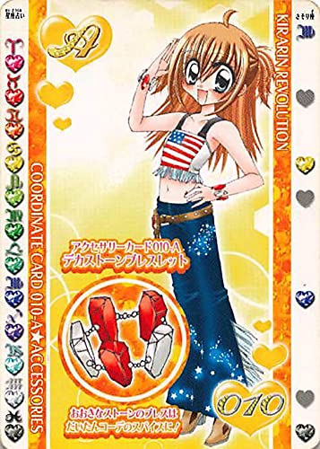 Amazon.co.jp: きらりんレボリューション きらりんミルフィーカード
