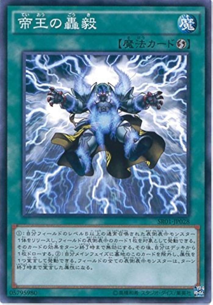 603,僕のヒーローアカデミア 遊戯王　ワンピース　灼眼のシャナ ゼルダの伝説 Sith, Wicked Fight | Duel Masters Wiki | Fandom